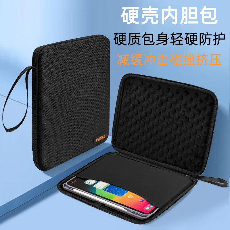 เหมาะสําหรับหมายเลข OneXPlayer OneXPlayer X1Pro Liner Bag Hard Shell Protective Bag 10.95-Inch Table
