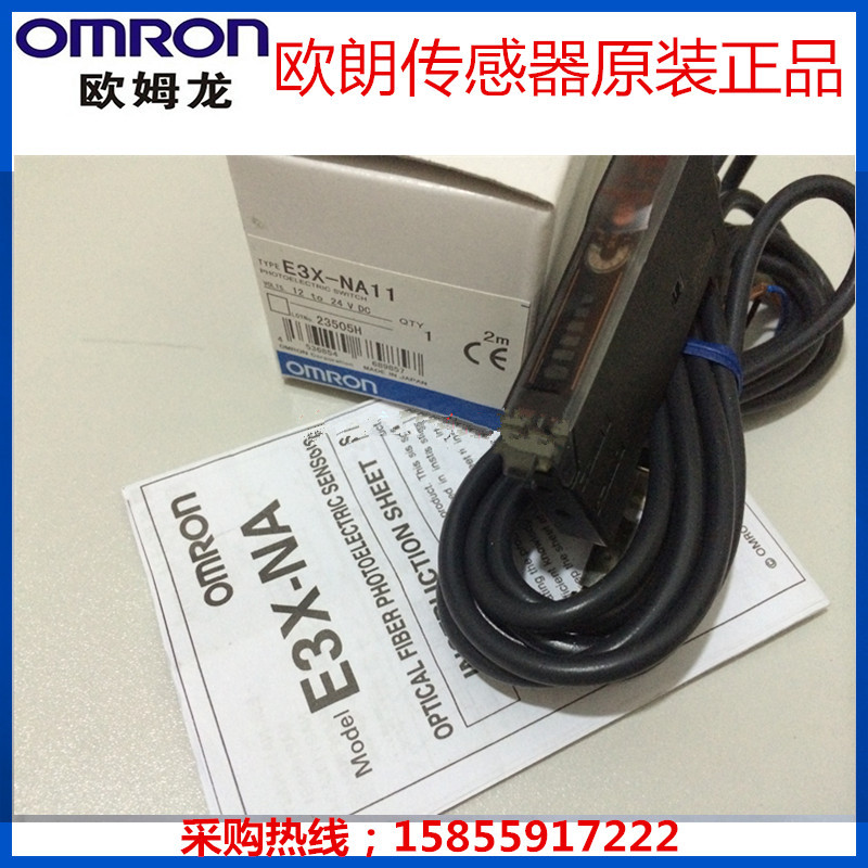 ยี่ห้อใหม่ของแท้ OMEON Optical Fiber Amplifier E3X-NA11/E3X-NA11F Ready Stock