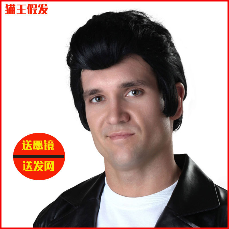 2026 สไตล์ใหม่สีดําผมสั้น Retro WIG Original cos Elvis WIG WIG Boys Rock WIG