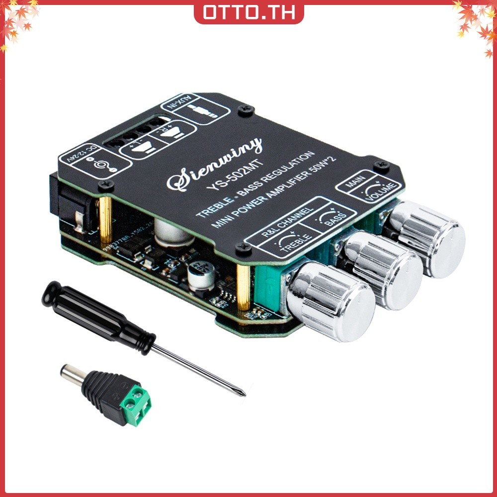 ✾ออตโต้✤คุณภาพสูง YS-502MT Mini BT Amp Treble & Bass Control 50W + 50W HiFi สเตอริโอโมดูล Amp
