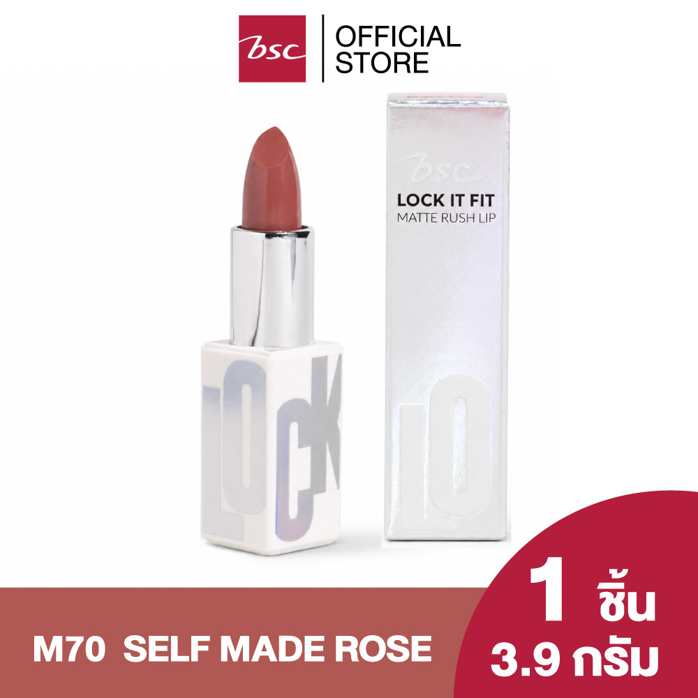 BSC أحمر شفاه Lock It Fit Matte Rush ‏M10 — صورة 4