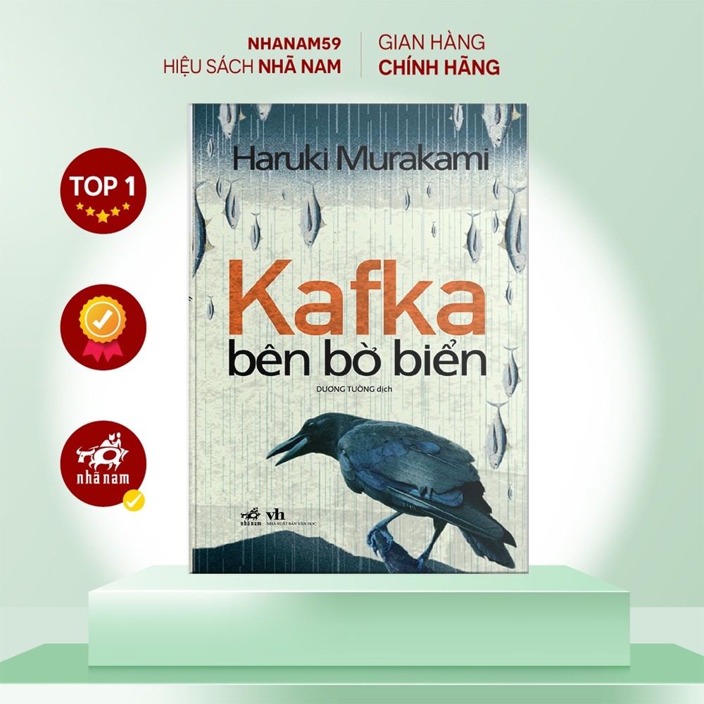 หนังสือ - Kafka on the Shore (Haruki Murakami)