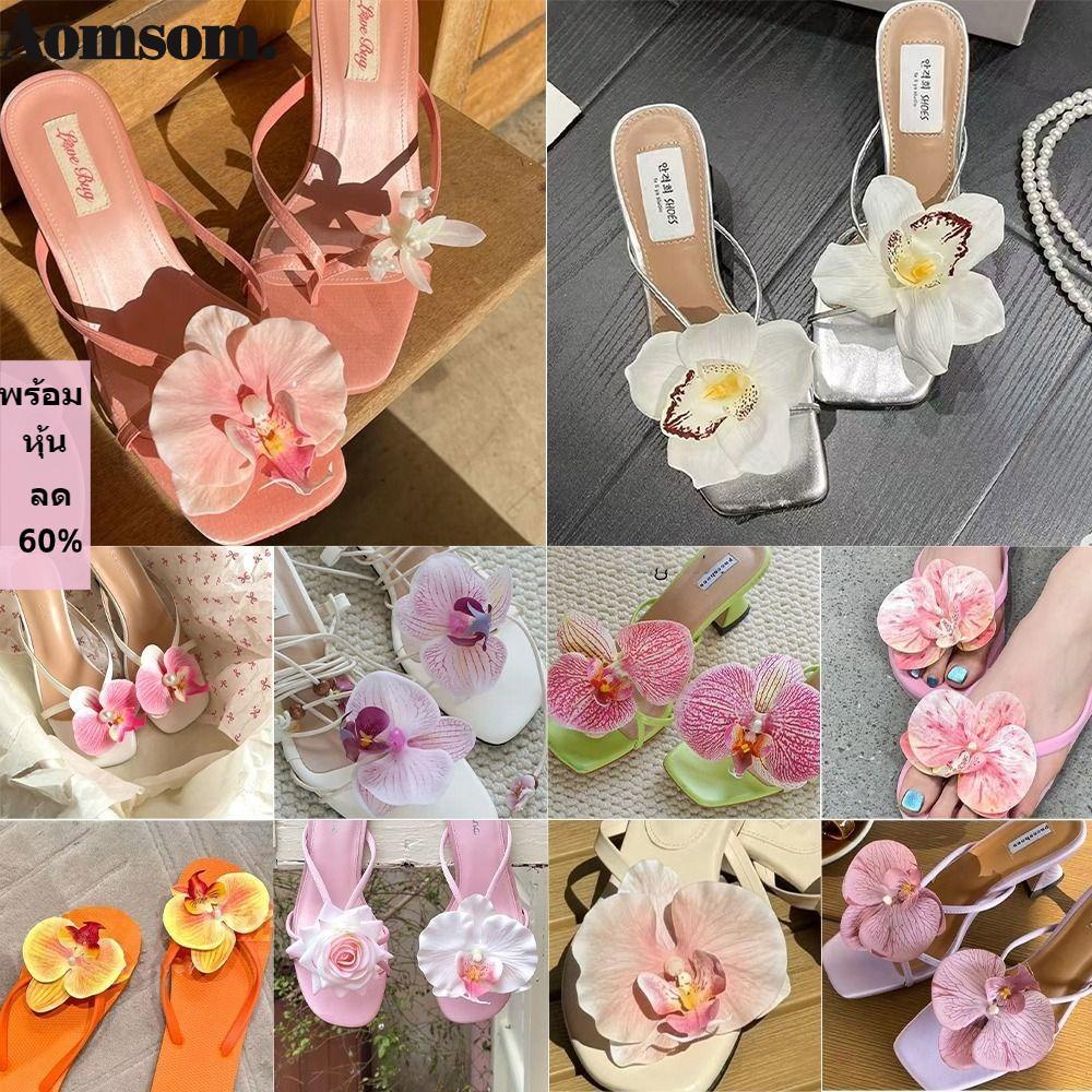 ออมซอม 1คู่ ฟาแลนนอปซิส รองเท้าดอกไม้รองเท้าแตะ,ตกแต่งด้านบนจําลอง โคโลลี่ ไทยนางฟ้าผีเสื้อดอกไม้รองเท้าหัวเข็มขัด,กล้วยไม้ผีเสื้อหวานดอกไม้รองเ