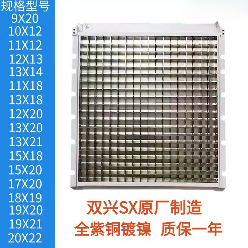 Ice Tray Evaporator 11x12/12x13/11x18/13x18/18x19/19x20