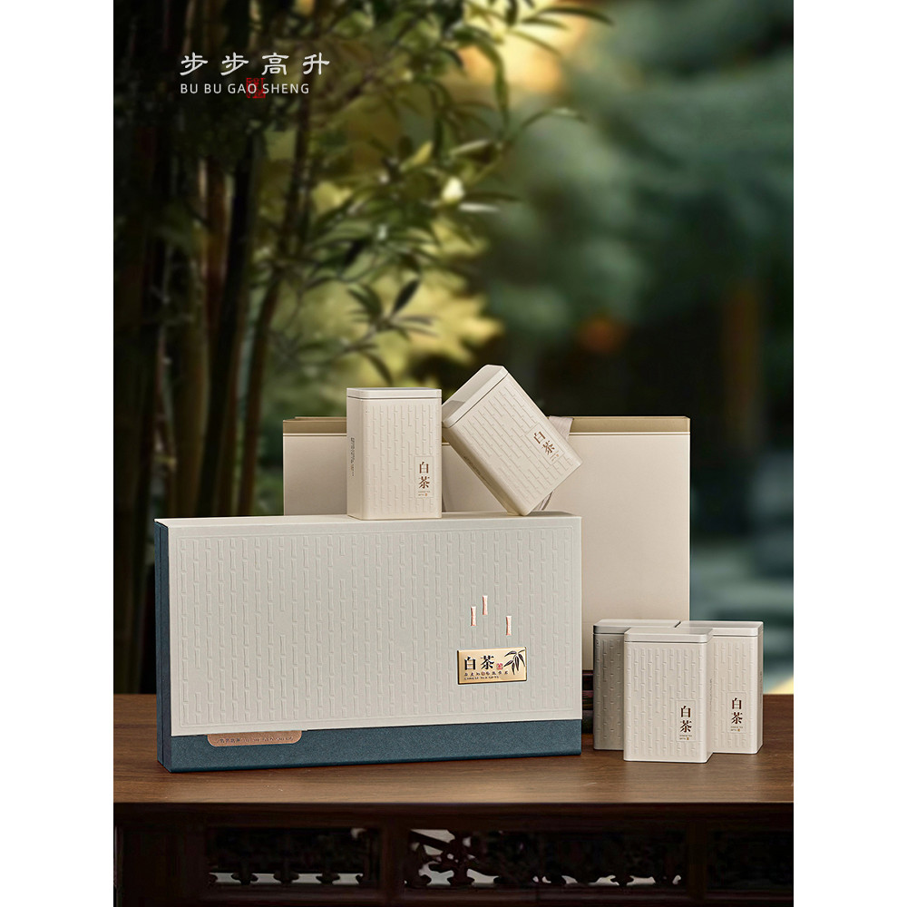 Five-in-One Angel White Tea Gift Box High-End Empty Box Golden Sprout White Tea Universal Tea Gift B