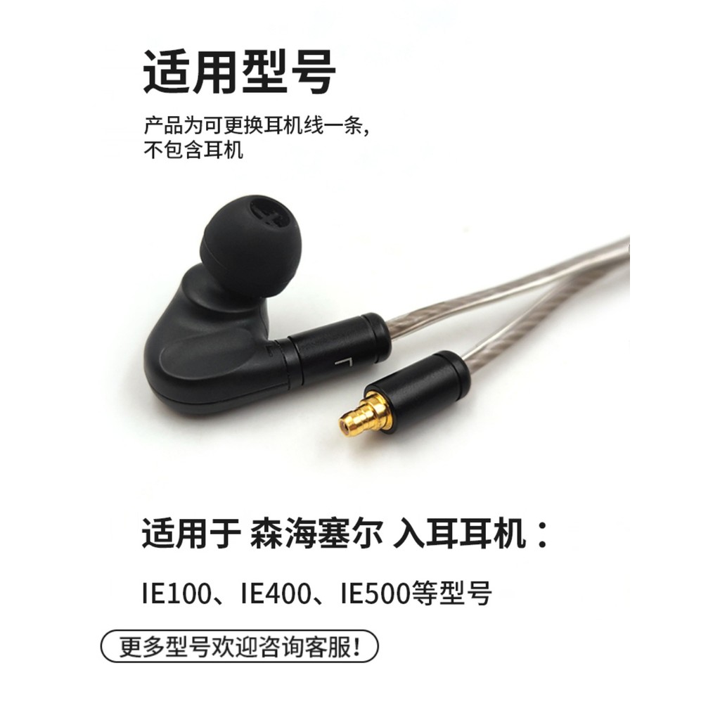 สายหูฟัง IE100PRO IE400PRO สายอัพเกรด IE500PRO รุ่นควบคุมสายสาย Silver-Plated Wire พร้อมข้าวสาลี