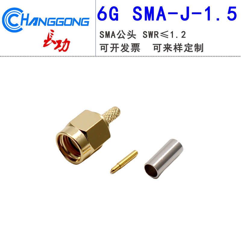 SMA Connector 6G RF Connector SMA-J-1.5 Connector sma ชาย SMA-J-C-1.5 เหมาะสําหรับ RG316
