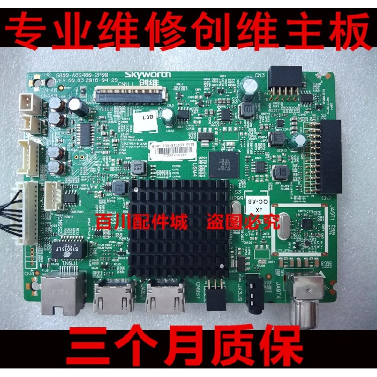 Original Chuangwei 42X5 เมนบอร์ด 5800-A8S400-2P00 หน้าจอ RDL420FY (QD0-307) QD0-30A