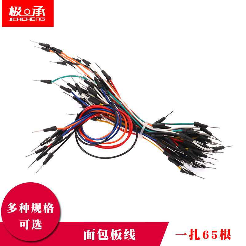 Breadboard Wire Plug-In Jumper Wire Lead Test Test Connection Wire Breadboard Tie Wire One Tie 65 ชิ