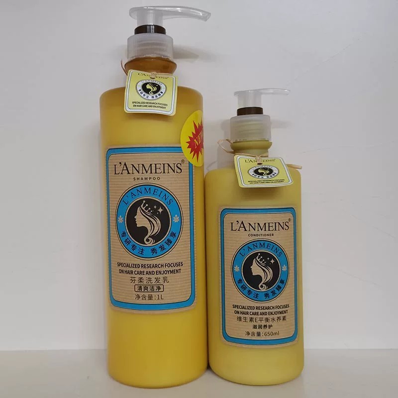 LANMEINS Fenrou แชมพู Orchid Hyun Vitamin E Balancing Spa Blue Hyun Meisi Perm Dyeing Care Hair Care