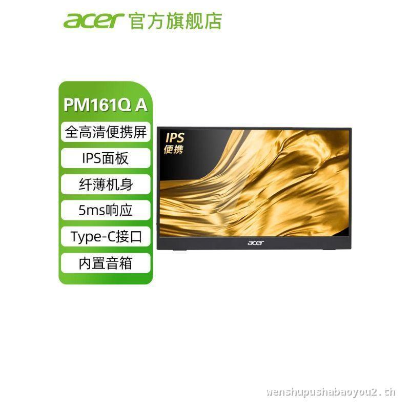 Acer acer จอแสดงผลภายนอกแบบพกพา 15.6 นิ้ว IPS โน้ตบุ๊ค PM161Q T Touch switch/p5