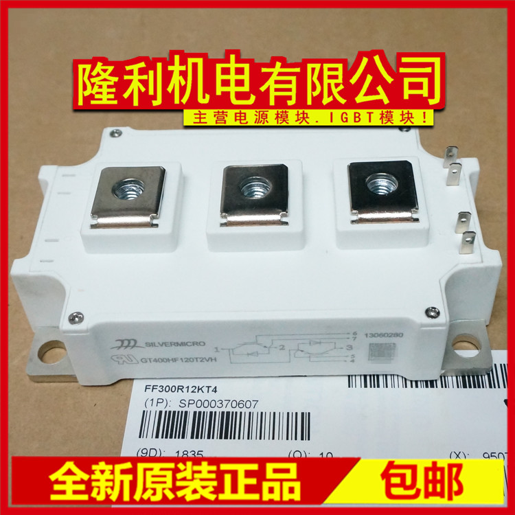 ยี่ห้อใหม่ GT150HF120T2VH GF200HF120T2VH GT300HF120T2VH GF400 100