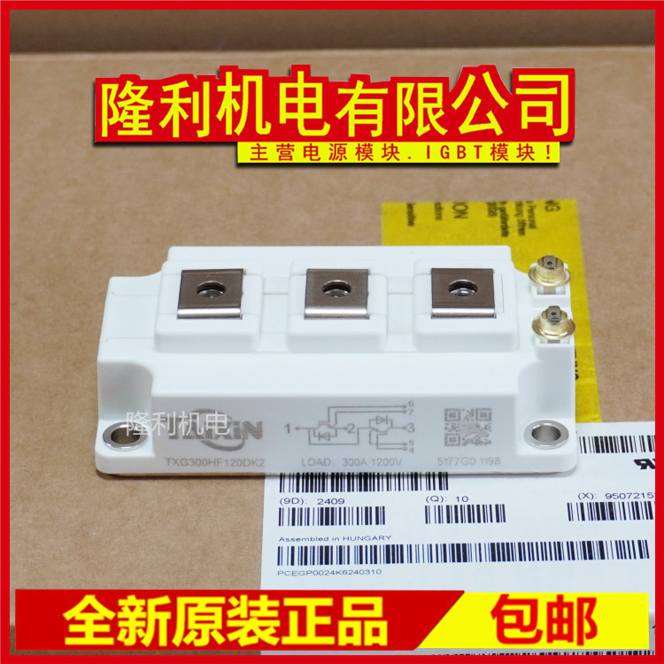 ยี่ห้อใหม่ TXG150HF120DK2 TXG200HF120DF TXG300HF120DK2 TXG400 450 C