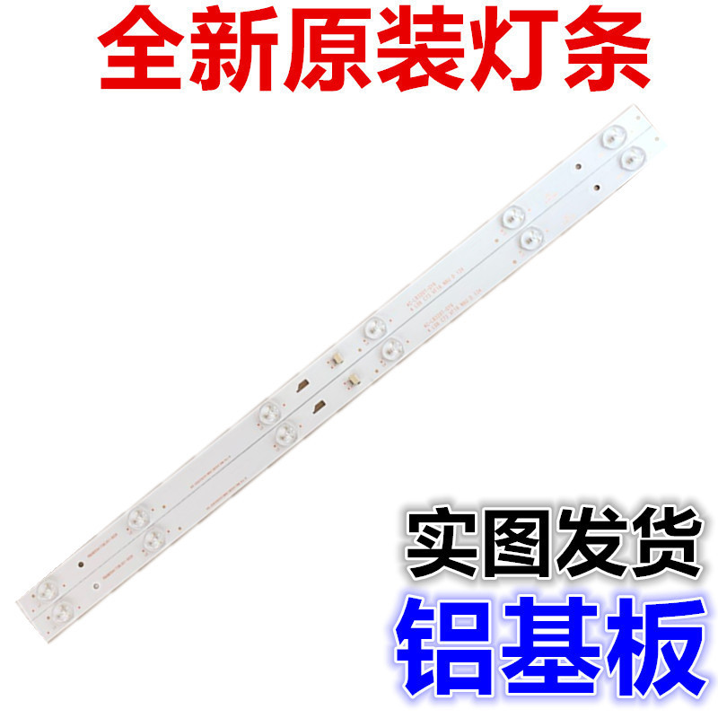 เหมาะสําหรับ TCL L32E9600 Light Bar 32D1500 32HR332M06A0 V5 4C-LB320T-MS