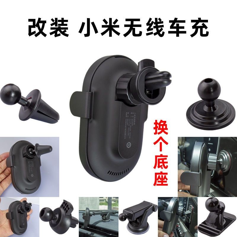 [ks1124.th] JOY ดัดแปลง Xiaomi Wireless Bracket ที่วางโทรศัพท์ในรถยนต์ฐานถ้วยดูดคอนโซลกลางวางอุปกรณ์