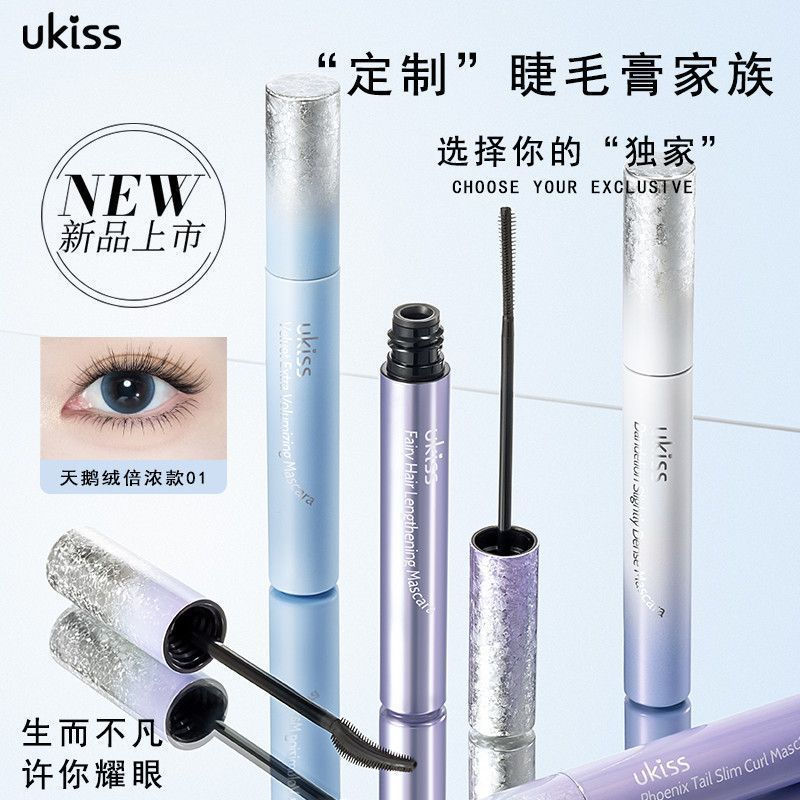 UKISS UKIS Dandelion Mascara Eye Makeup Daily Makeup Eyelashes Cosmetics