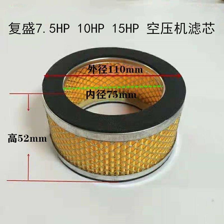 Fusheng 1.05 Air Compressor Filter Element TA80 TA100 TA120 Universal Air Filter Element