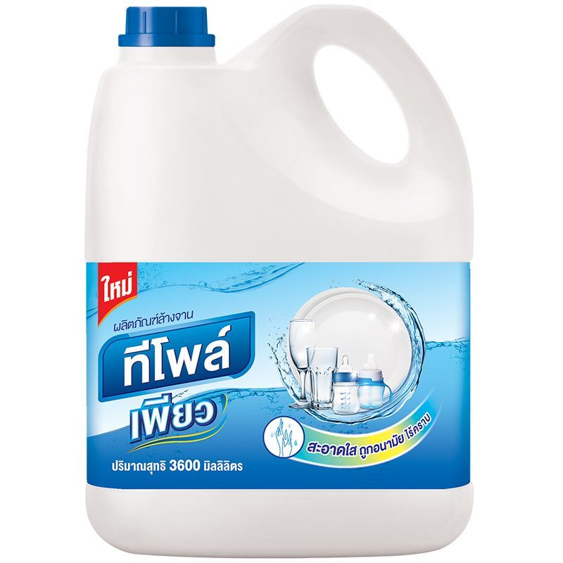 ทีโพล์น้ำยาล้างจาน 3600มล. Teepol Dish Wash 3600ml. [หมายเลขบาร์โค้ด 8851495000028 ]