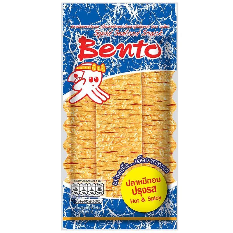 เบนโตะปลาหมึกอบ ปรุงรส 18 กรัม Bento Squid 18G. [หมายเลขบาร์โค้ด 8850157400022 ]