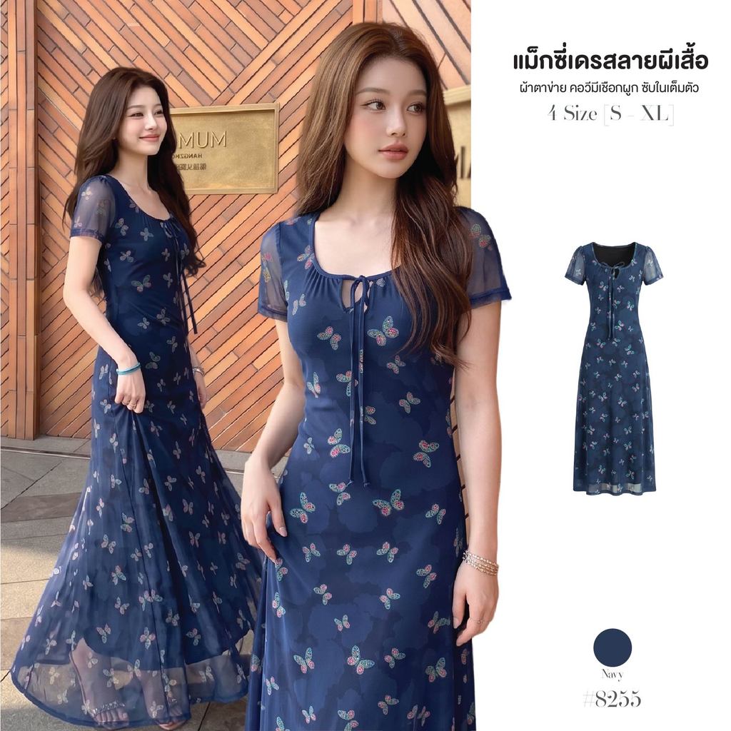 เดรสยาวทรงเอ สีกรม คอวีมีเชือกผูกโบว์ แขนสั้นผ้าตาข่ายซีทรู พิมพ์ลายผีเสื้อ มีซับในเต็มตัว #8255