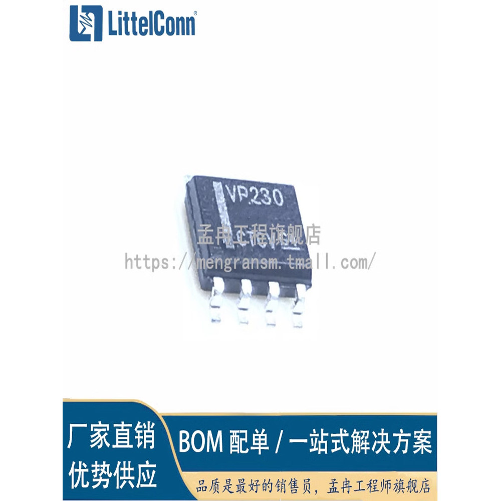 ผู้ชาย Mengran วิศวกรรม SN65HVD230DR การพิมพ์ VP230 บรรจุ SOP-8 CAN หลักสาย Transceiver