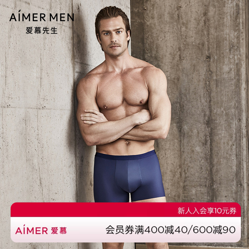 Aimer ผู้ชาย Mr. aimer กางเกงบ็อกเซอร์เอวกลางสุดเท่ระดับไฮเอนด์ NS23B662