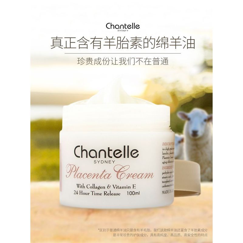 [ผลิตภัณฑ์ของแท้] Australia Chanel Lanolin Sheep Placenta Nourishing Cream Moisturizing Moisturizing