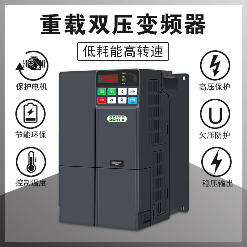 速发22K.变频器三相80v1.5/2W2/.5/11/4//0kw水泵通风机控制调整