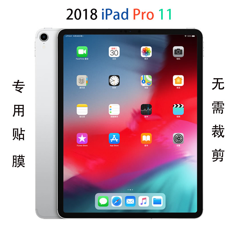 2022IPAD 10.9 ฟิล์มกระจกใสสูง A2696
