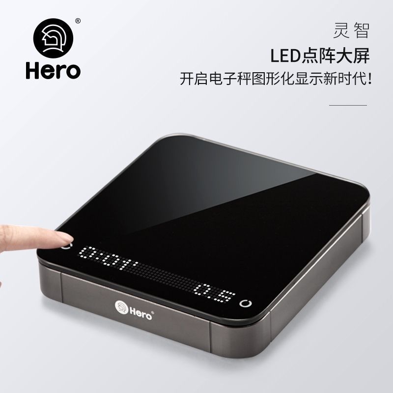 Hero Lingzhi Version 2.0 Coffee Electronic Scale Hand Brew Scale ครัวในครัวเรือน Smart Scale ชาร์จ T