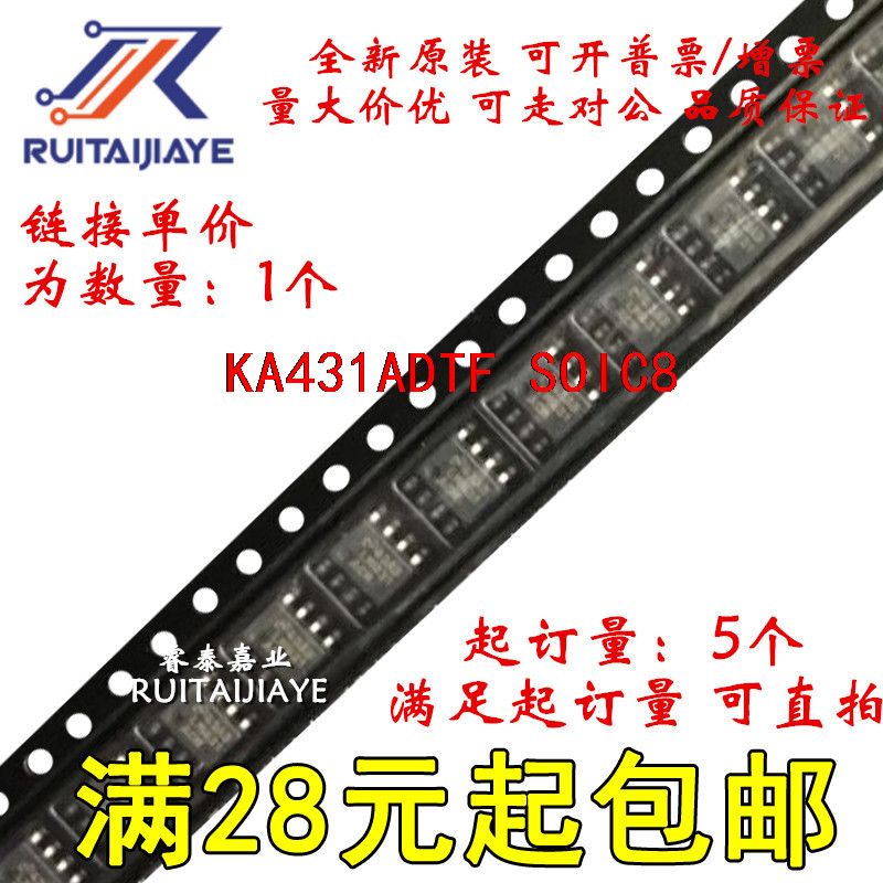 KA431ADTF KA431AD KA431A ชิปรวมใหม่เอี่ยม