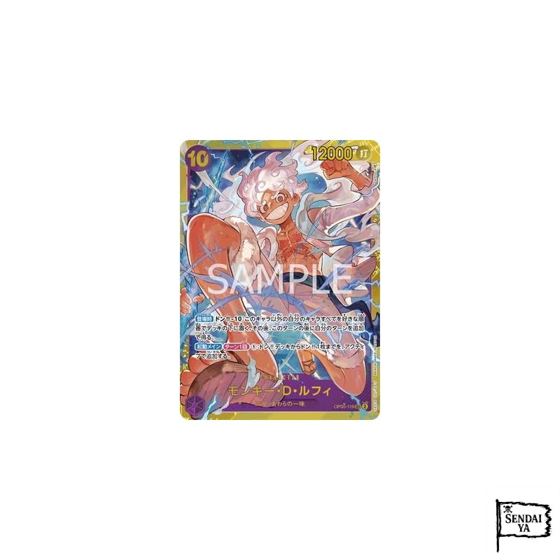 Japanese
ONE PIECE Card Game OP05-119 Monkey D. Luffy SEC