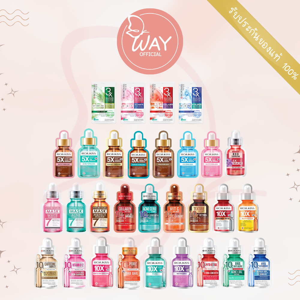 [ซอง]โรจูคิสมาส์ก 5X,10X อินเทนซีฟ ,ไฮโดรเจลมาส์ก 7 Rojukiss 5X ,10X Intensive Mask ,Hydrogel Mask 7 25ml