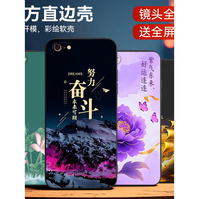 Luckrider เหมาะสําหรับ iphone6s เคสโทรศัพท์ iph0ne6s กรณี pingguo6 แฟชั่นข้อความ Embellishment a1586