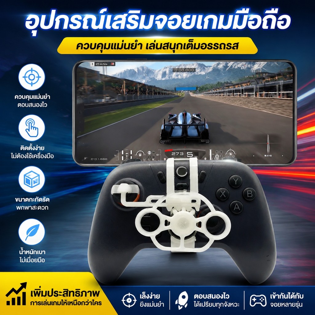 พวงมาลัยขนาดเล็กสําหรับ GameSir Nova Lite, ตัวควบคุมเกมเสริมการแข่งรถพวงมาลัยจําลองเปลี่ยน IHSB