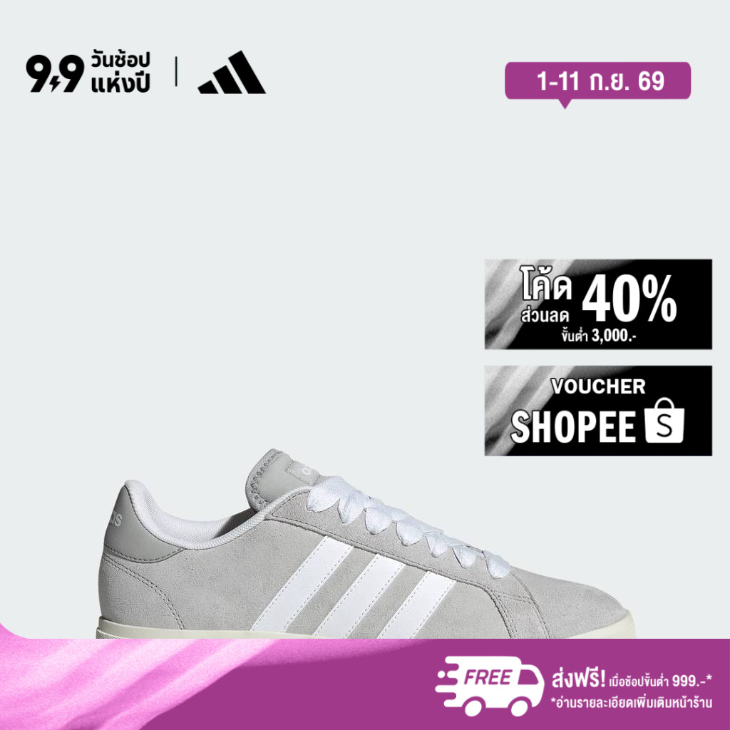 adidas Tennis & Lifestyle Grand Court Base 00s Shoes Men Grey IH6185