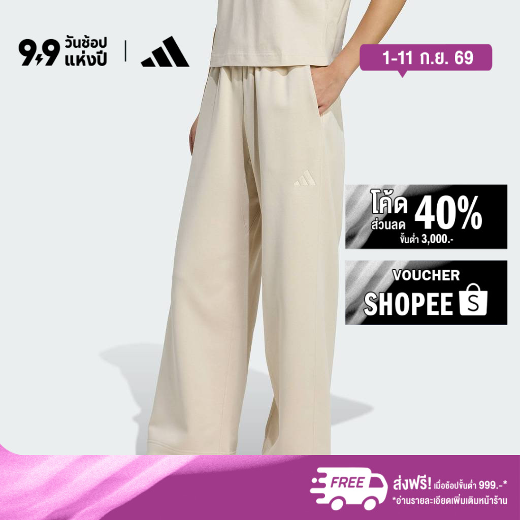 adidas ไลฟ์สไตล์ กางเกงขากว้างผ้าฟลีซทรงหลวม ALL SZN ผู้หญิง สีเบจ JY7796