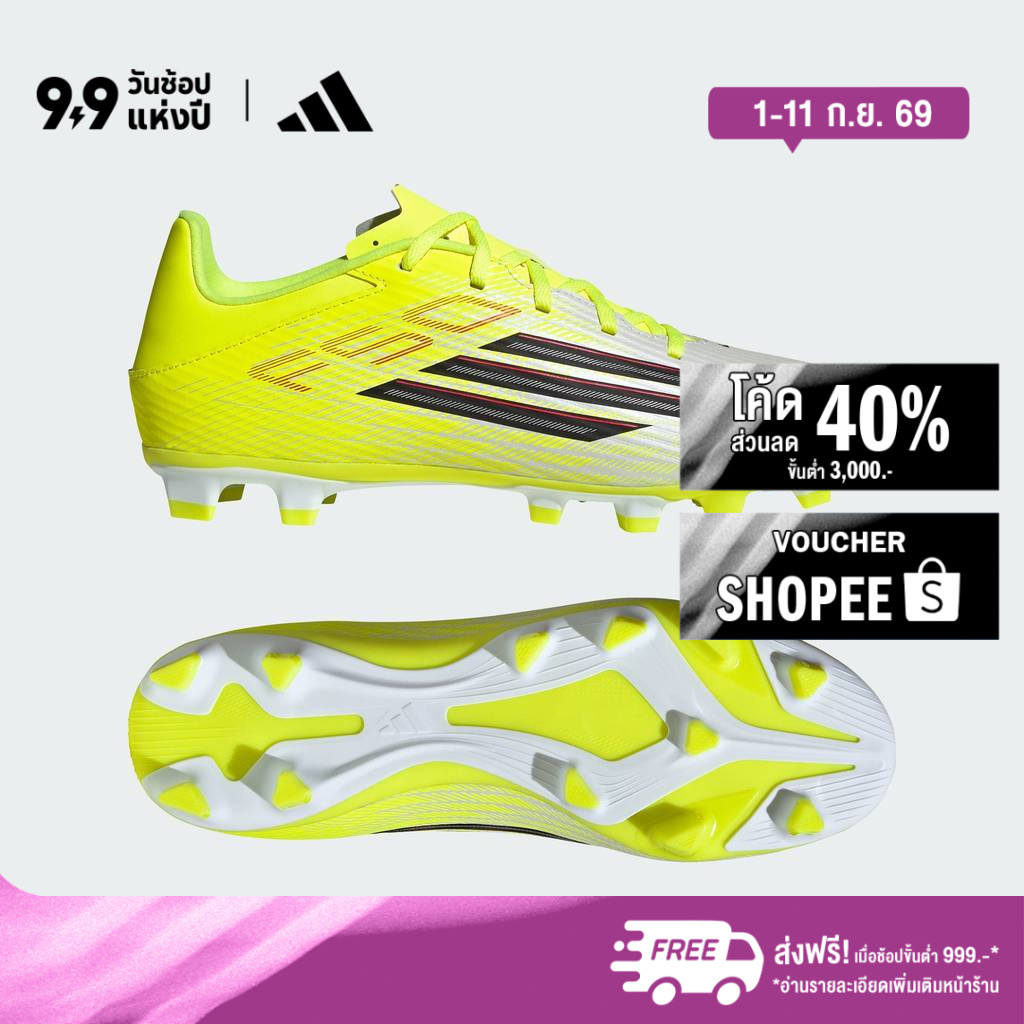 adidas ฟุตบอล รองเท้าฟุตบอล F50 CLUB Firm Ground / Multi Ground Unisex สีเหลือง JR9053