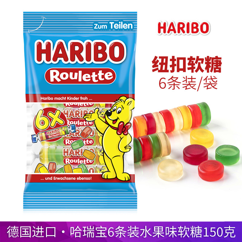เยอรมันนําเข้า HARIBO Roulette HARIBO Roulette 6 Marshmallows รสผลไม้รวมปุ่ม Gummy Candy