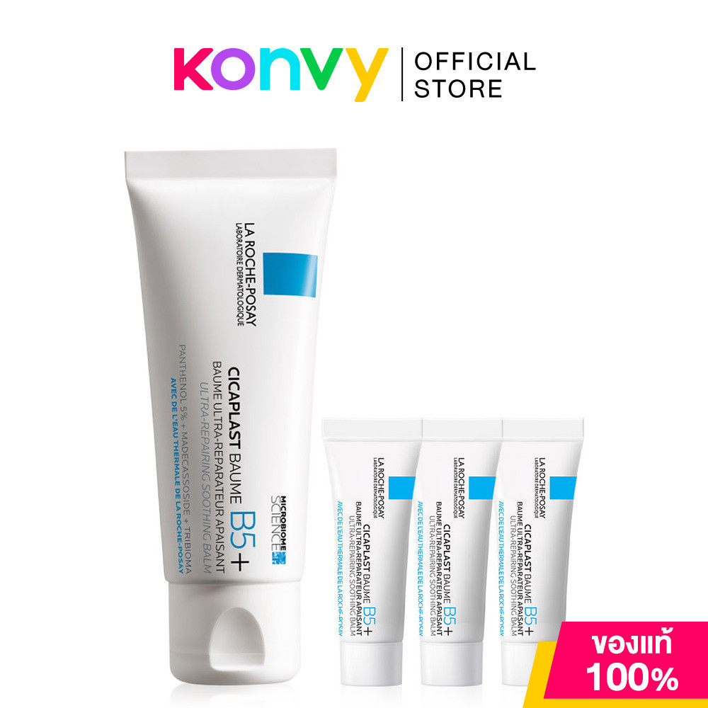 La Roche Posay Cicaplast Baume B5+ 40ml + Free! Cicaplast Baume B5+ [3ml x 3pcs].
