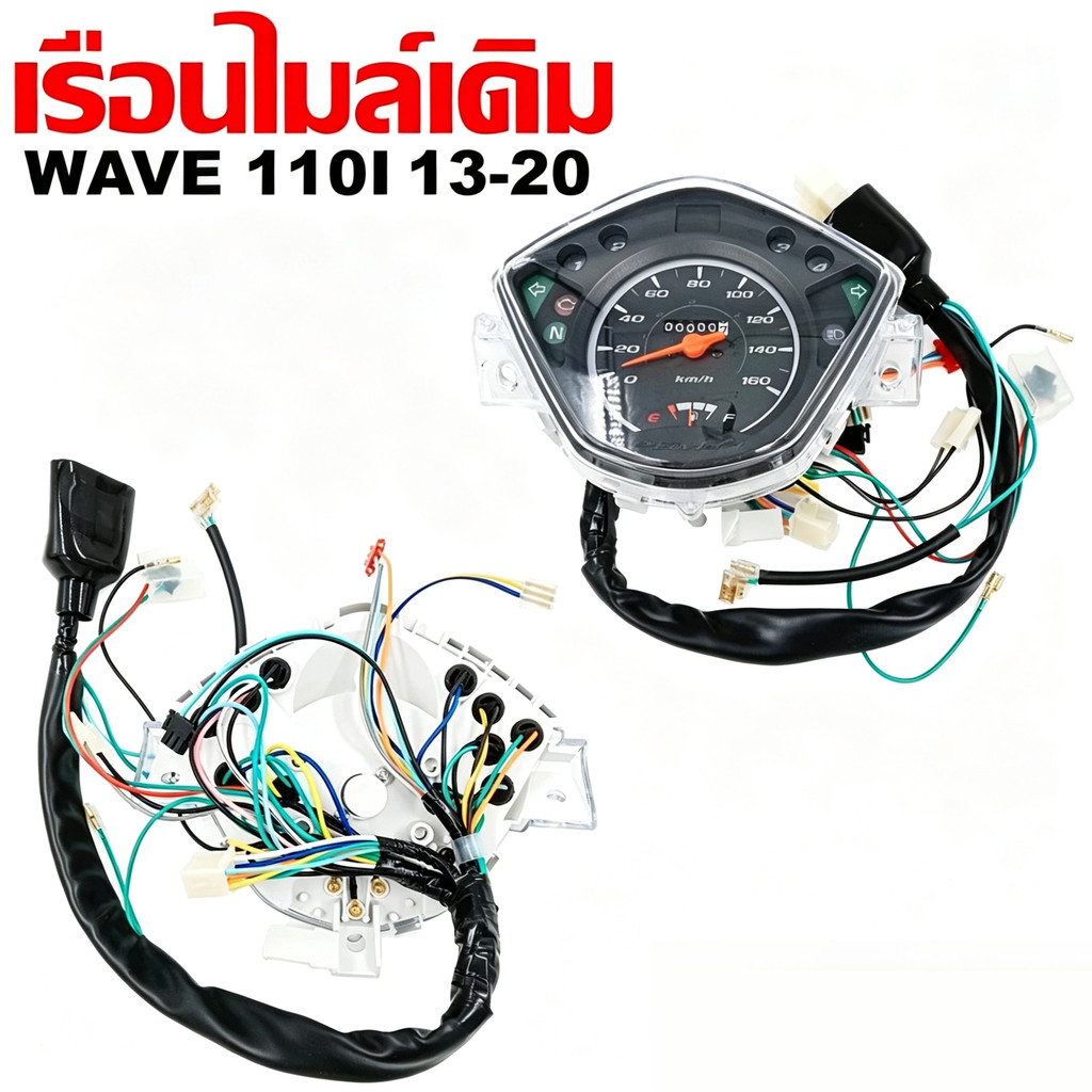 เรือนไมล์ดิจิตอล เรือนไมล์ + สายแปลง WAVE110i 20013-2020 อะไหล่แต่งรถ110i เรือนไมล์เวฟ110i （มีสายแปล