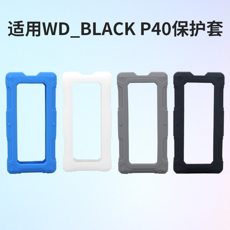 เหมาะสําหรับ WD Western Data P40 Game Mobile Solid State Drive เคสป้องกัน WD _ แพ็คเกจ SSD สีดํา P40