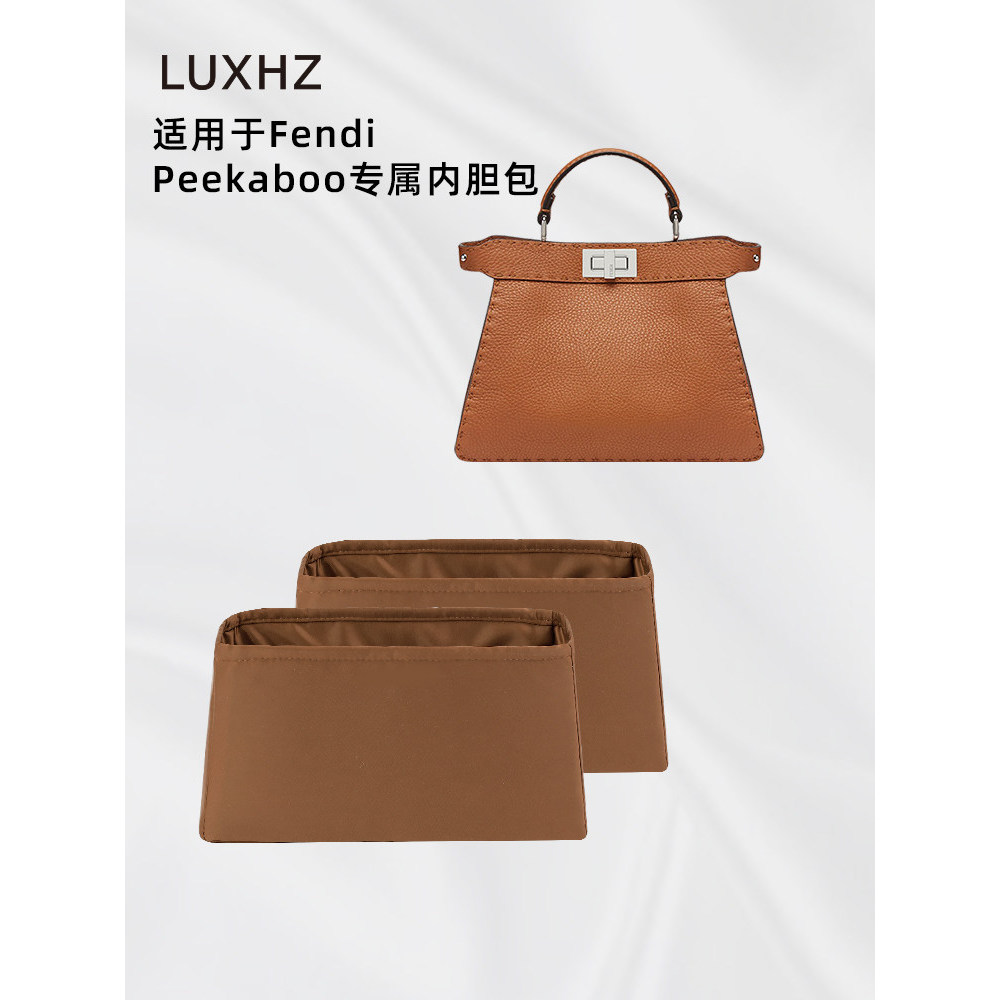 KINGS IN BAG Crown เหมาะสําหรับ Fendi Peekaboo mini/Small/Medium Liner BAG