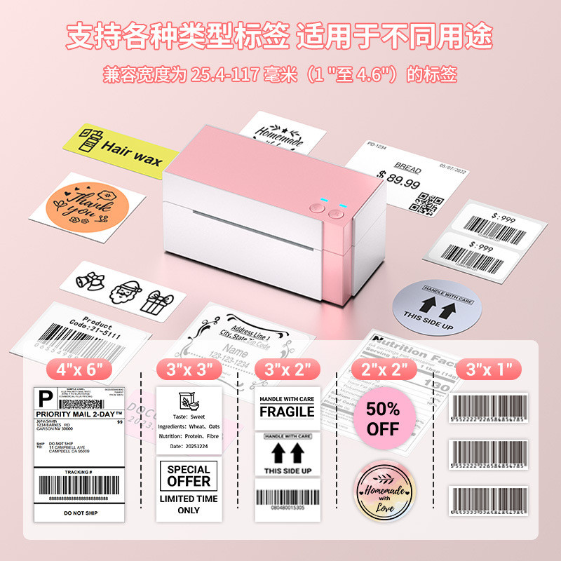 Thermal WiFi Express Printer HD Electronic Barcode Surface Single-Printer Multi-Function Barcode