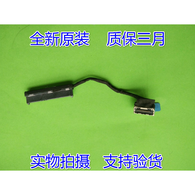 เหมาะสําหรับ ASUS ASUS K95V K95VM K95VJ K95VB DC02C002B00 สายเคเบิลฮาร์ดดิสก์