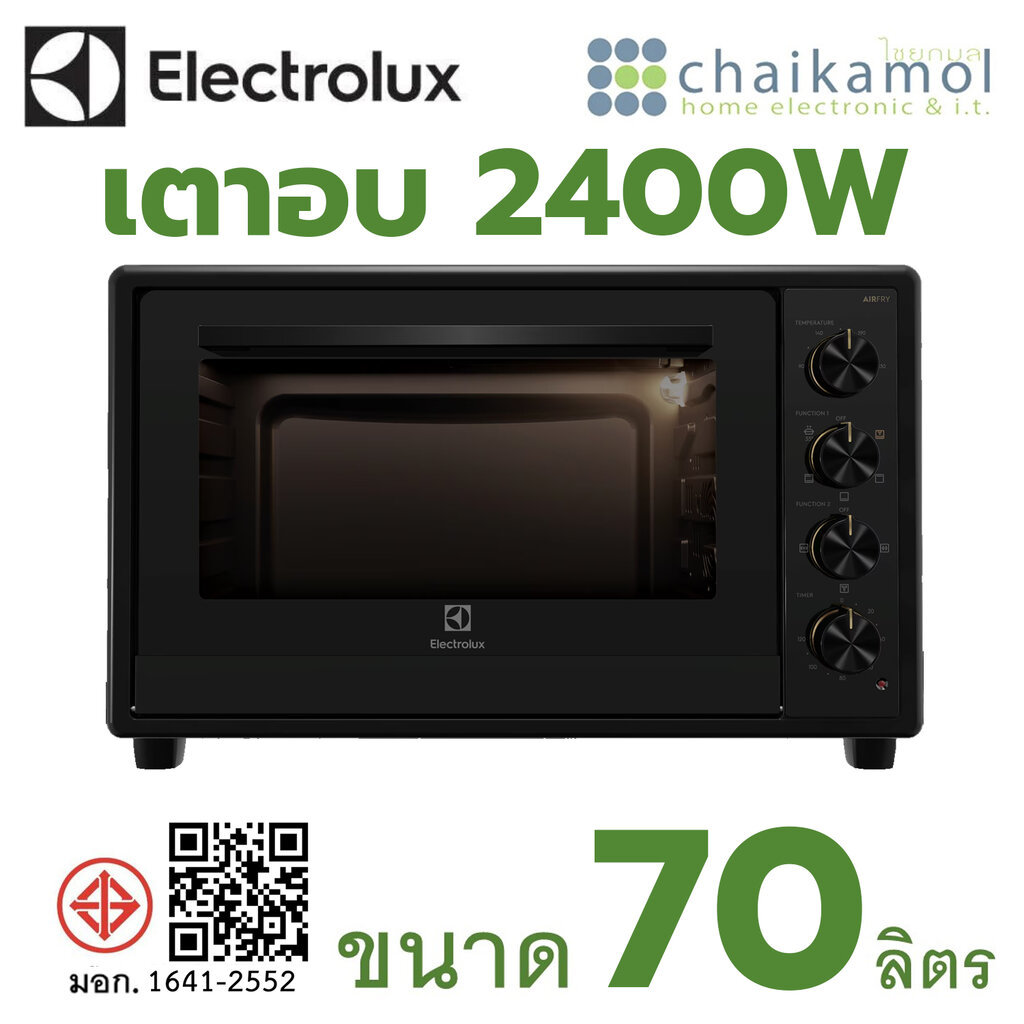 Electrolux EOT7024XFG เตาอบตั้งโต๊ะ ความจุ 70 ลิตร กำลังไฟ 2,400 วัตต์ รับประกันศูนย์ 2 ปี Oven เตาอบ