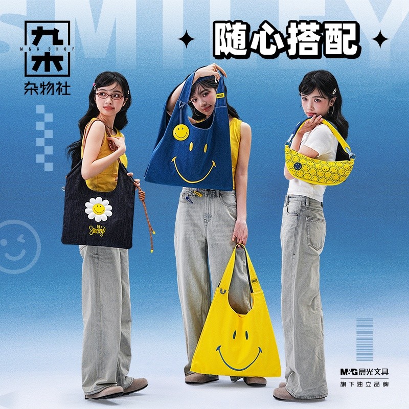 [ของขวัญวันครู] Smiley Smiley Joint Tote Bag กระเป๋าช้อปปิ้ง กระเป๋าเดินทาง