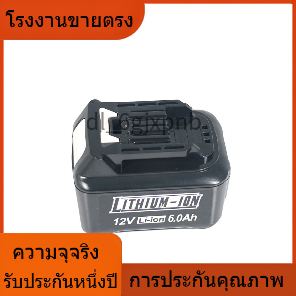 คุณภาพมีเสถียรภาพ เปลี่ยน Makita Makita BL1016 12V 3.0Ah 4.0Ah 5.0Ah 6.0Ah แบตเตอรี่เครื่องมือไฟฟ้า 