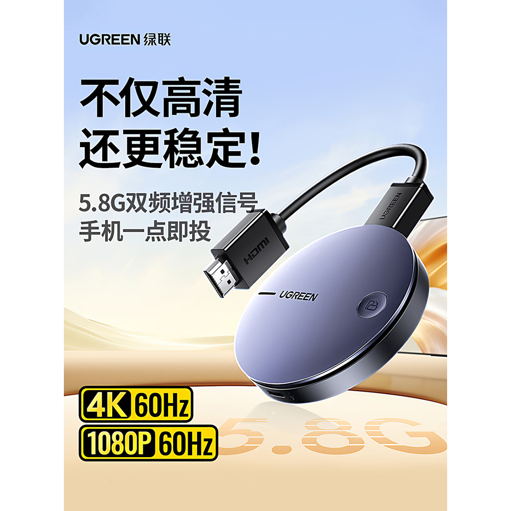 Green Link Projector การเชื่อมต่อโทรศัพท์มือถือ ทีวี ไร้สาย Co-Screen Online Class Home Projector อะ