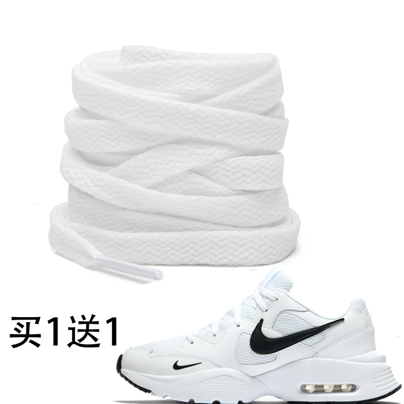 เหมาะสําหรับ Nike Nike NIKE AIR MAX FUSION รองเท้าผ้าใบรองเท้าสีขาวผู้ชายผู้หญิงแบน Laces